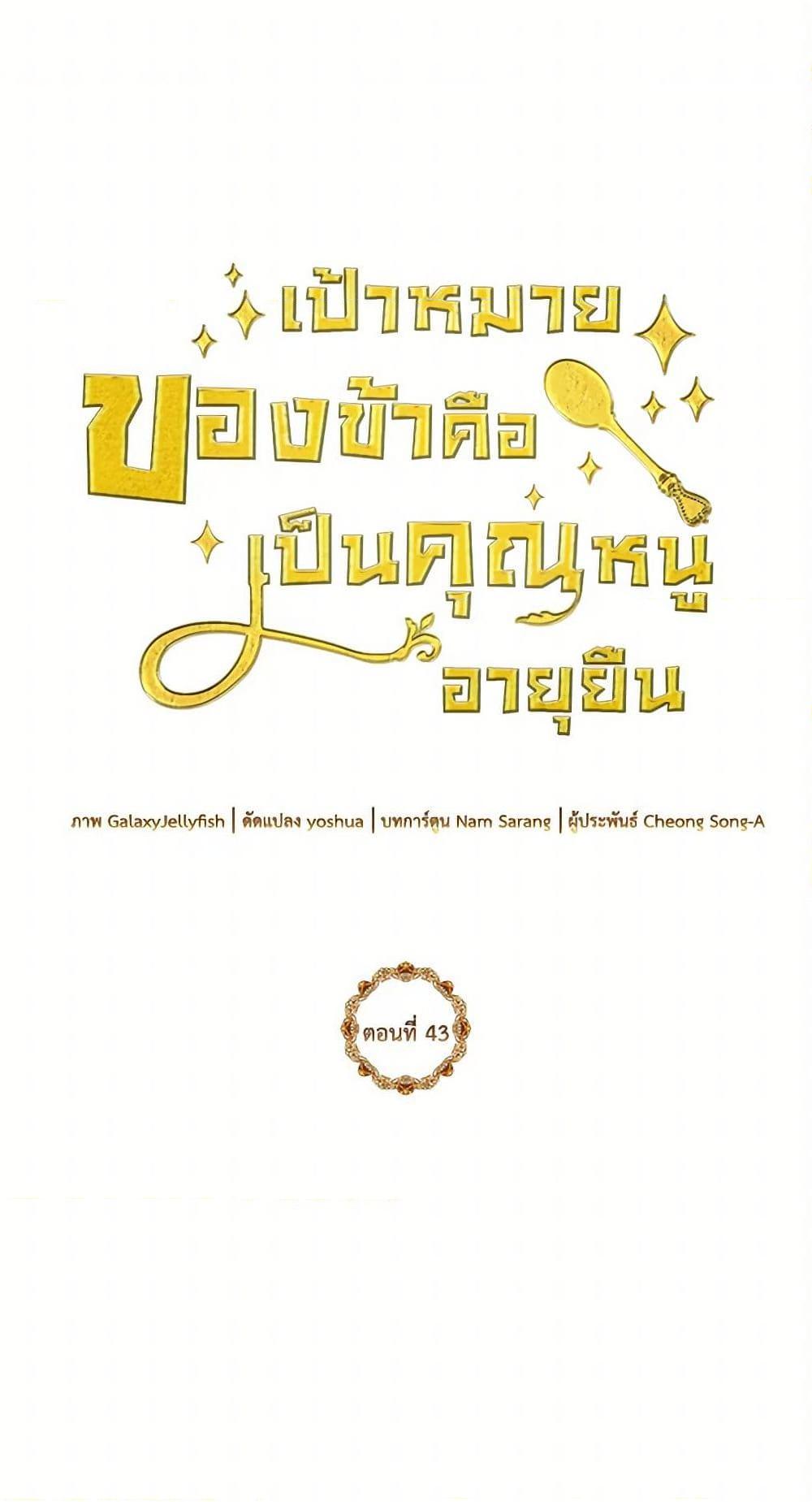 Manga-lc-com อ่านมังงะ อ่านการ์ตูน ออนไลน์ ฟรี My Goal is to Live a Long ตอนที่ 1 2 3 4 5 6 7 8 9 10 11 12 13 14 ฟรี ไม่มีโฆษณา Manga-lc - อ่าน มังงะ อ่าน การ์ตูน ออนไลน์ อ่านมังงะ ฟรี