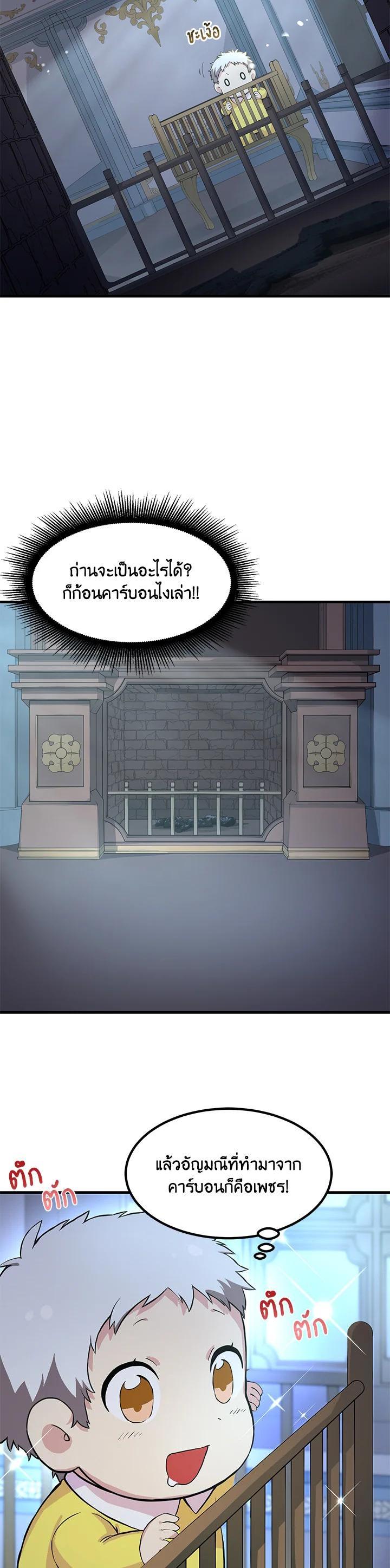 Manga-lc-com อ่านมังงะ อ่านการ์ตูน ออนไลน์ ฟรี How the Pro in His Past Life Sucks the Sweet Honey ตอนที่ 1 2 3 4 5 6 7 8 9 10 11 12 13 14 ฟรี ไม่มีโฆษณา Manga-lc - อ่าน มังงะ อ่าน การ์ตูน ออนไลน์ อ่านมังงะ ฟรี