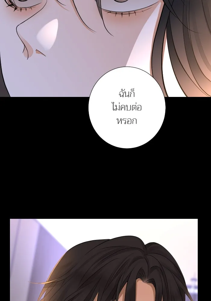 2nd Love หนุ่มเฮ้วสาวbrเปรี้ยวรักเดียวโด ตอนที่ 41 รูปที่ 68