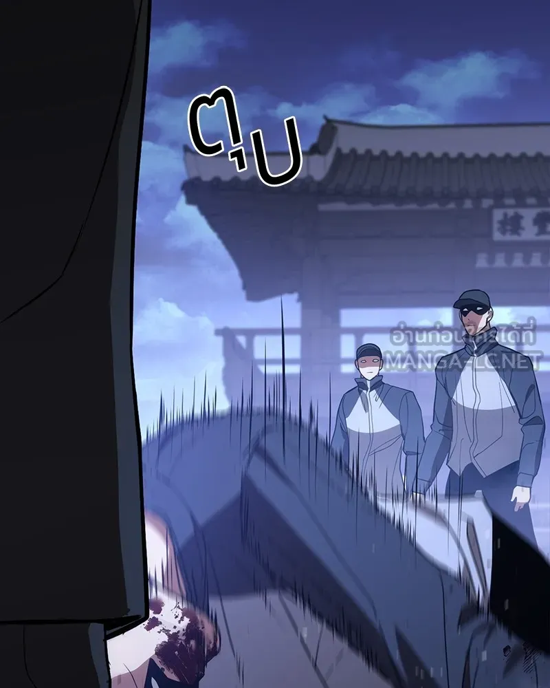 แบคXX ตอนที่ 2 รูปที่ 201