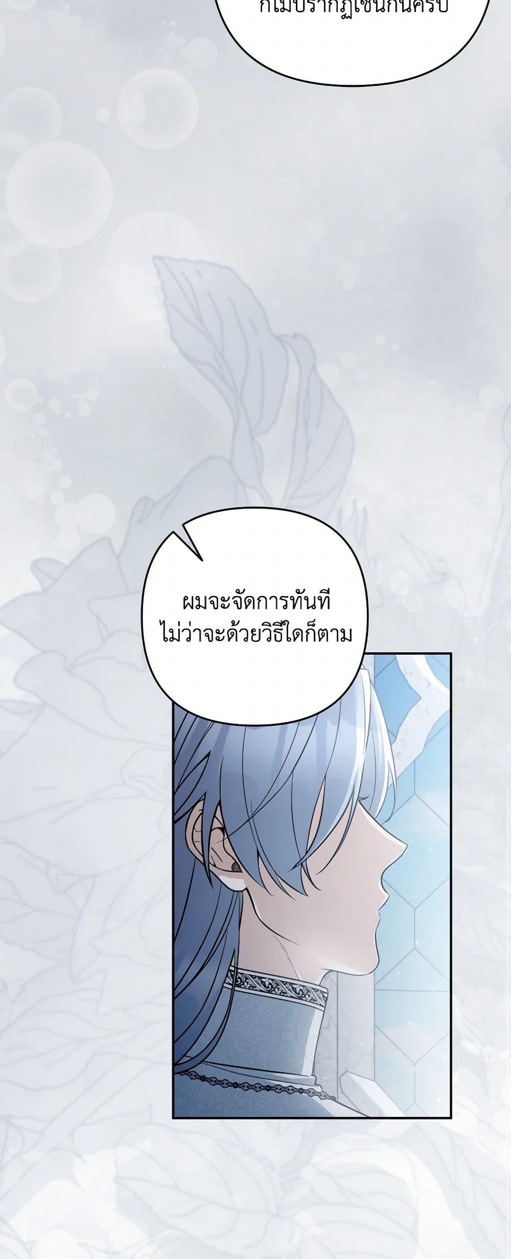 Manga-lc-com อ่านมังงะ อ่านการ์ตูน ออนไลน์ ฟรี Please Don’t Come To The Villainess’ Stationery Store! ตอนที่ 1 2 3 4 5 6 7 8 9 10 11 12 13 14 ฟรี ไม่มีโฆษณา Manga-lc - อ่าน มังงะ อ่าน การ์ตูน ออนไลน์ อ่านมังงะ ฟรี