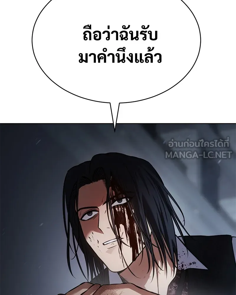 แบคXX ตอนที่ 59 รูปที่ 30