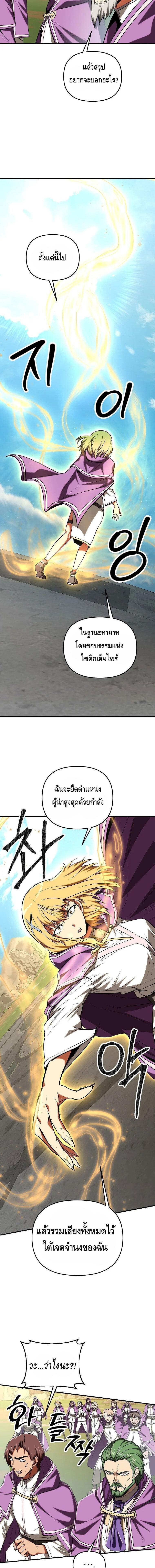 Manga-lc-com อ่านมังงะ อ่านการ์ตูน ออนไลน์ ฟรี Trapped In A Crazy World As An Extra ตอนที่ 1 2 3 4 5 6 7 8 9 10 11 12 13 14 ฟรี ไม่มีโฆษณา Manga-lc - อ่าน มังงะ อ่าน การ์ตูน ออนไลน์ อ่านมังงะ ฟรี