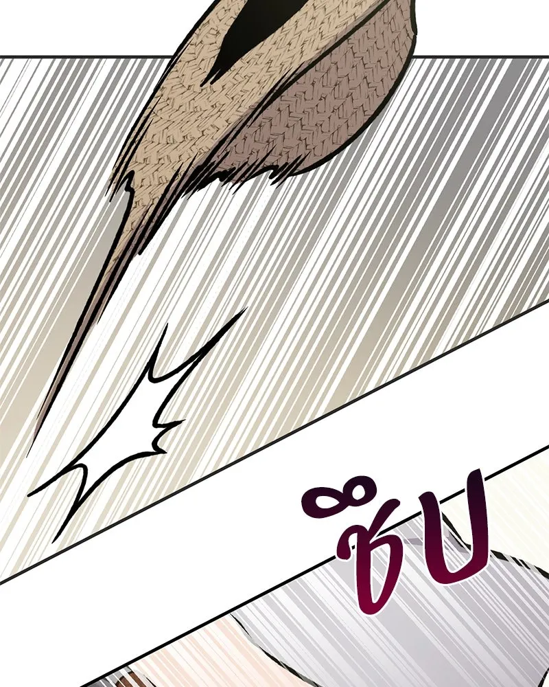 ปลูกผักพิชิตหอคอย ตอนที่ 78 รูปที่ 85