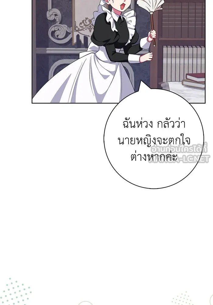 ฉันกลายเป็นแม่พระเอกนิยายจอมเสเพล ตอนที่ 54 รูปที่ 93