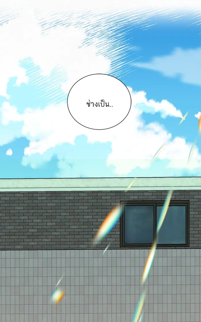 ฉันมันร้าย หรือเพราะโลกไม่น่ารัก ตอนที่ 53 รูปที่ 17
