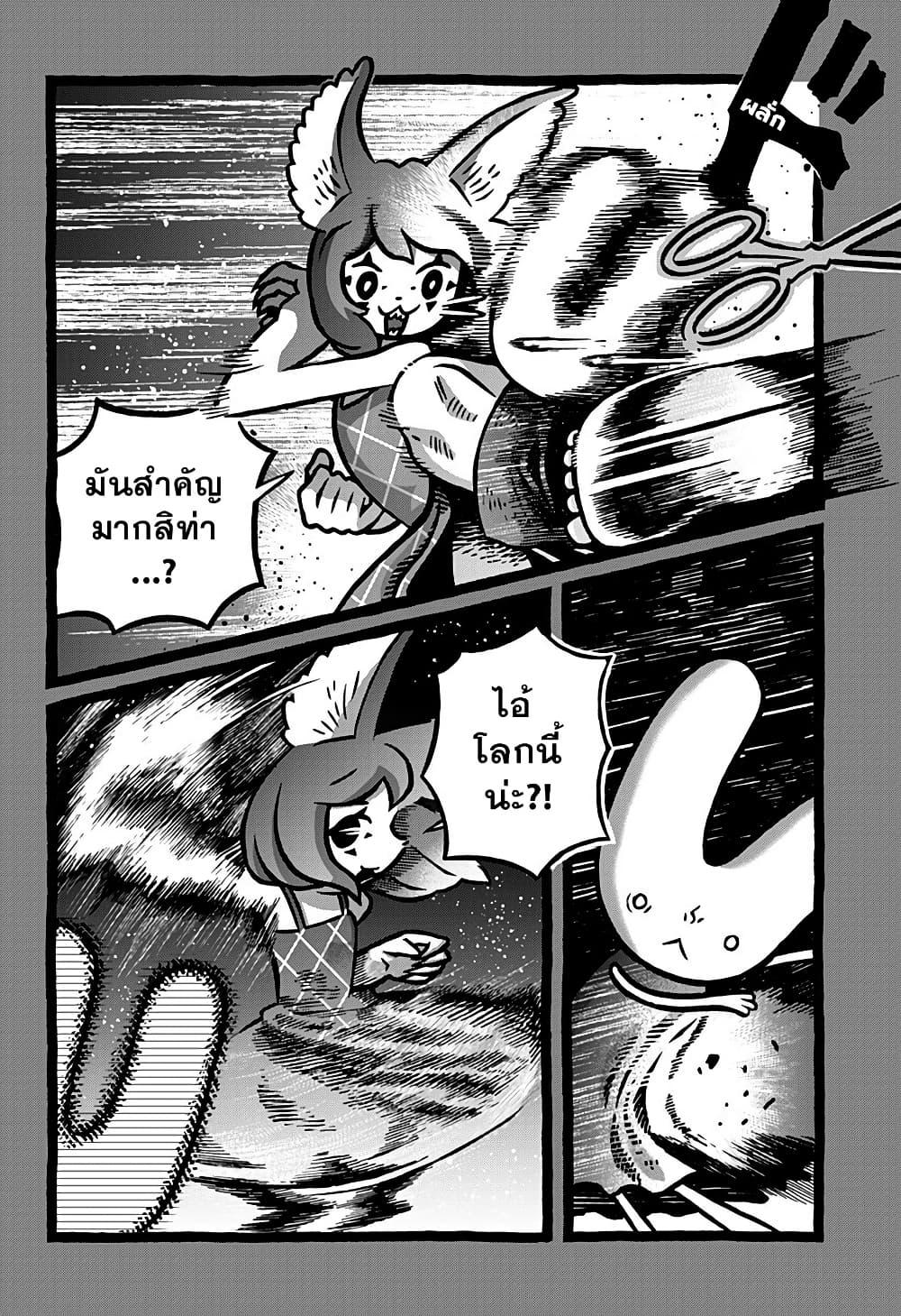 Manga-lc-com อ่านมังงะ อ่านการ์ตูน ออนไลน์ ฟรี Kowaiyasan ตอนที่ 1 2 3 4 5 6 7 8 9 10 11 12 13 14 ฟรี ไม่มีโฆษณา Manga-lc - อ่าน มังงะ อ่าน การ์ตูน ออนไลน์ อ่านมังงะ ฟรี