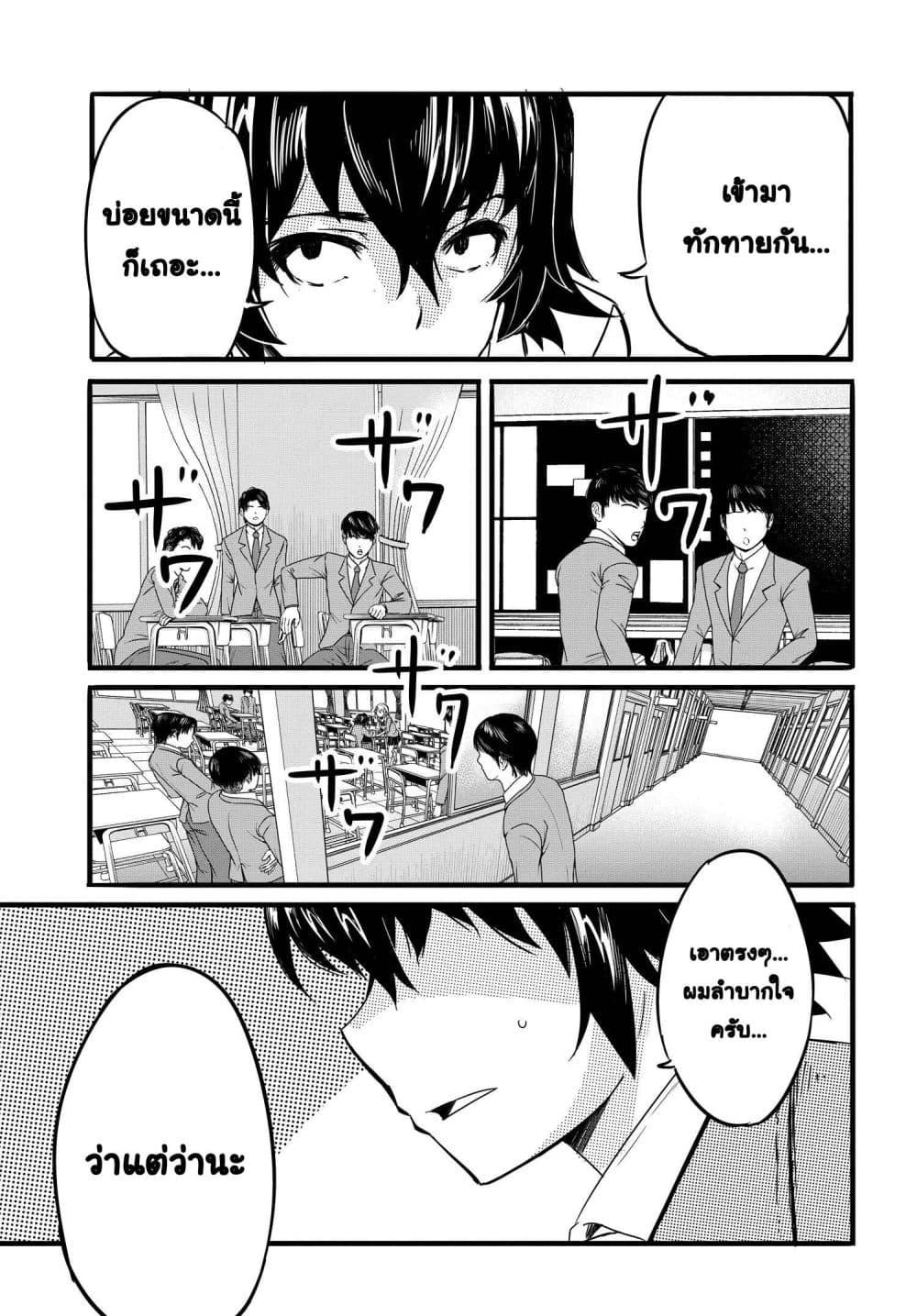 Manga-lc-com อ่านมังงะ อ่านการ์ตูน ออนไลน์ ฟรี Aru Hi, Totsuzen Gal no Iinazuke ga Dekita ตอนที่ 1 2 3 4 5 6 7 8 9 10 11 12 13 14 ฟรี ไม่มีโฆษณา Manga-lc - อ่าน มังงะ อ่าน การ์ตูน ออนไลน์ อ่านมังงะ ฟรี