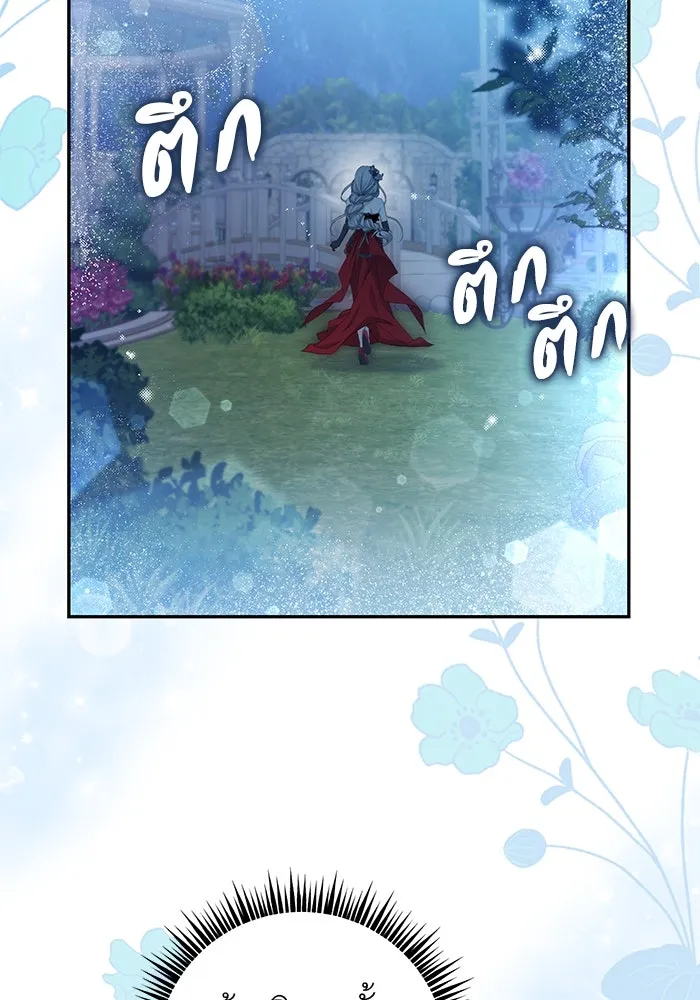 เกมรักด่านสุดท้ายจับนายพระเอก ตอนที่ 6 รูปที่ 65