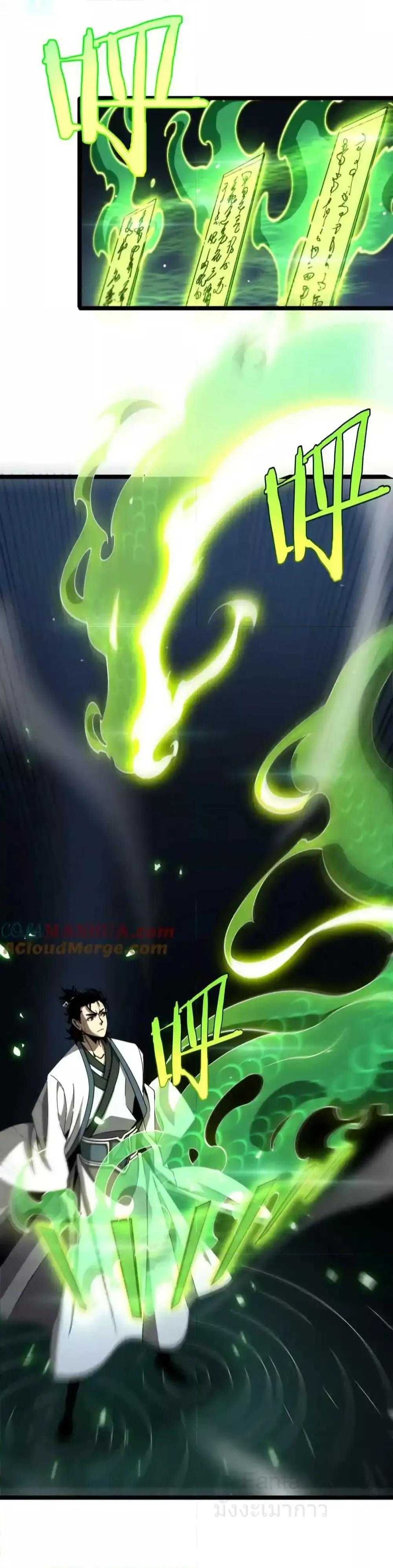 Manga-lc-com อ่านมังงะ อ่านการ์ตูน ออนไลน์ ฟรี World’sApocaly ตอนที่ 1 2 3 4 5 6 7 8 9 10 11 12 13 14 ฟรี ไม่มีโฆษณา Manga-lc - อ่าน มังงะ อ่าน การ์ตูน ออนไลน์ อ่านมังงะ ฟรี