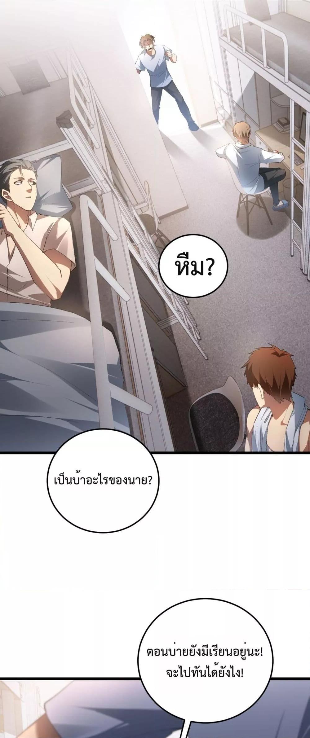 Manga-lc-com อ่านมังงะ อ่านการ์ตูน ออนไลน์ ฟรี SupremeZergLo ตอนที่ 1 2 3 4 5 6 7 8 9 10 11 12 13 14 ฟรี ไม่มีโฆษณา Manga-lc - อ่าน มังงะ อ่าน การ์ตูน ออนไลน์ อ่านมังงะ ฟรี