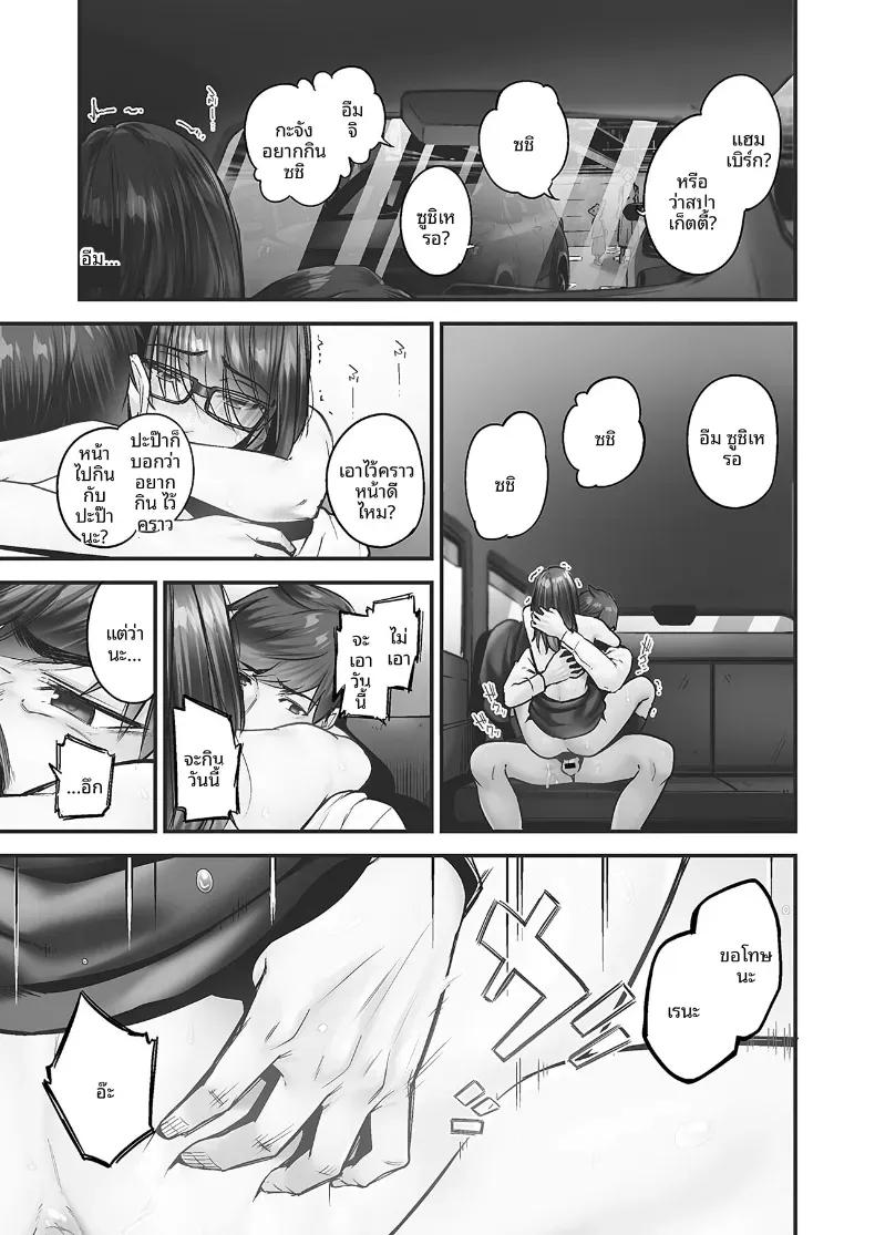 Doujin-Lc- อ่าน โดจิน มังฮวา เกาหลี ญี่ปุ่น จีน แปลไทย ความปรารถนาของหญิงสาวที่มีต่อความรัก [Iburo] ตอนที่ 1 2 3 4 5 6 7 8 9 10 11 12 13 14 ฟรี ไม่มีโฆษณา อ่าน โดจิน Manhwa เกาหลี ญี่ปุ่น จีน เรามีครบ คัดมาให้เน้นๆ โดจิน 18+ รับประกันความฟินโดย  Doujin Lc