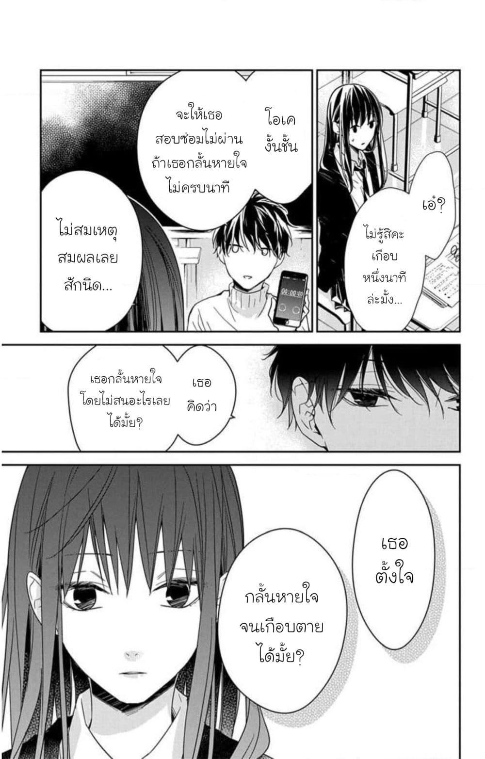 Manga-lc-com อ่านมังงะ อ่านการ์ตูน ออนไลน์ ฟรี Tsuiraku JK to Haijin Kyoushi ตอนที่ 1 2 3 4 5 6 7 8 9 10 11 12 13 14 ฟรี ไม่มีโฆษณา Manga-lc - อ่าน มังงะ อ่าน การ์ตูน ออนไลน์ อ่านมังงะ ฟรี