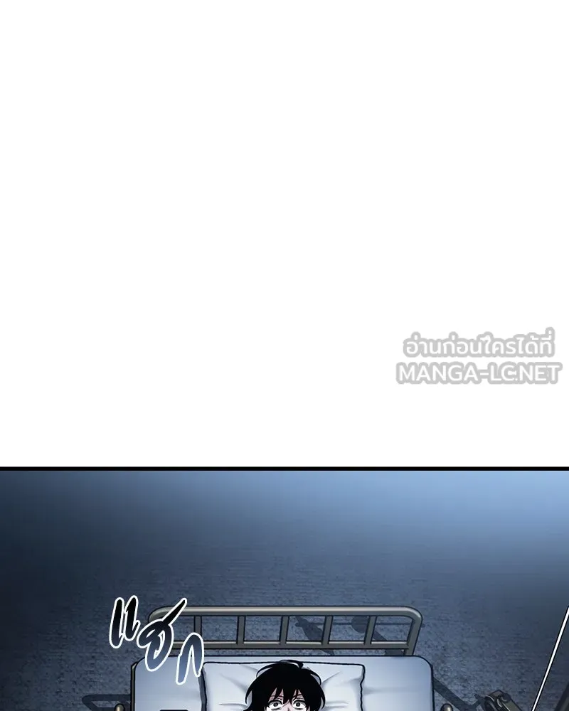 Omniscient Reader อ่านชะตาวันสิ้นโลก ตอนที่ 42 อาสโมเดียส (6) รูปที่ 87