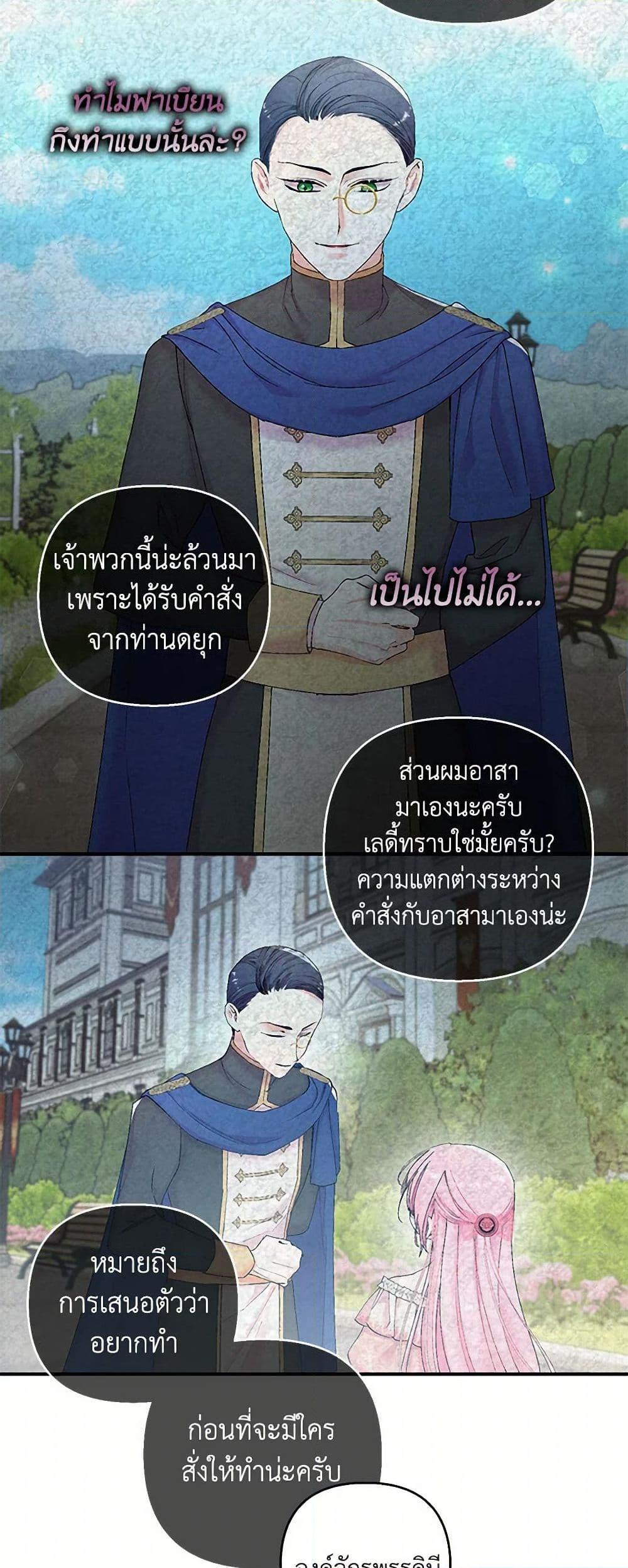 Manga-lc-com อ่านมังงะ อ่านการ์ตูน ออนไลน์ ฟรี Our Little Empress ตอนที่ 1 2 3 4 5 6 7 8 9 10 11 12 13 14 ฟรี ไม่มีโฆษณา Manga-lc - อ่าน มังงะ อ่าน การ์ตูน ออนไลน์ อ่านมังงะ ฟรี