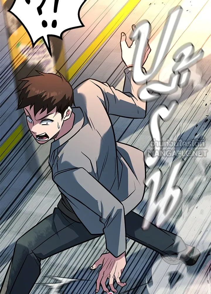 ราชาลานประลอง ตอนที่ 46 รูปที่ 138