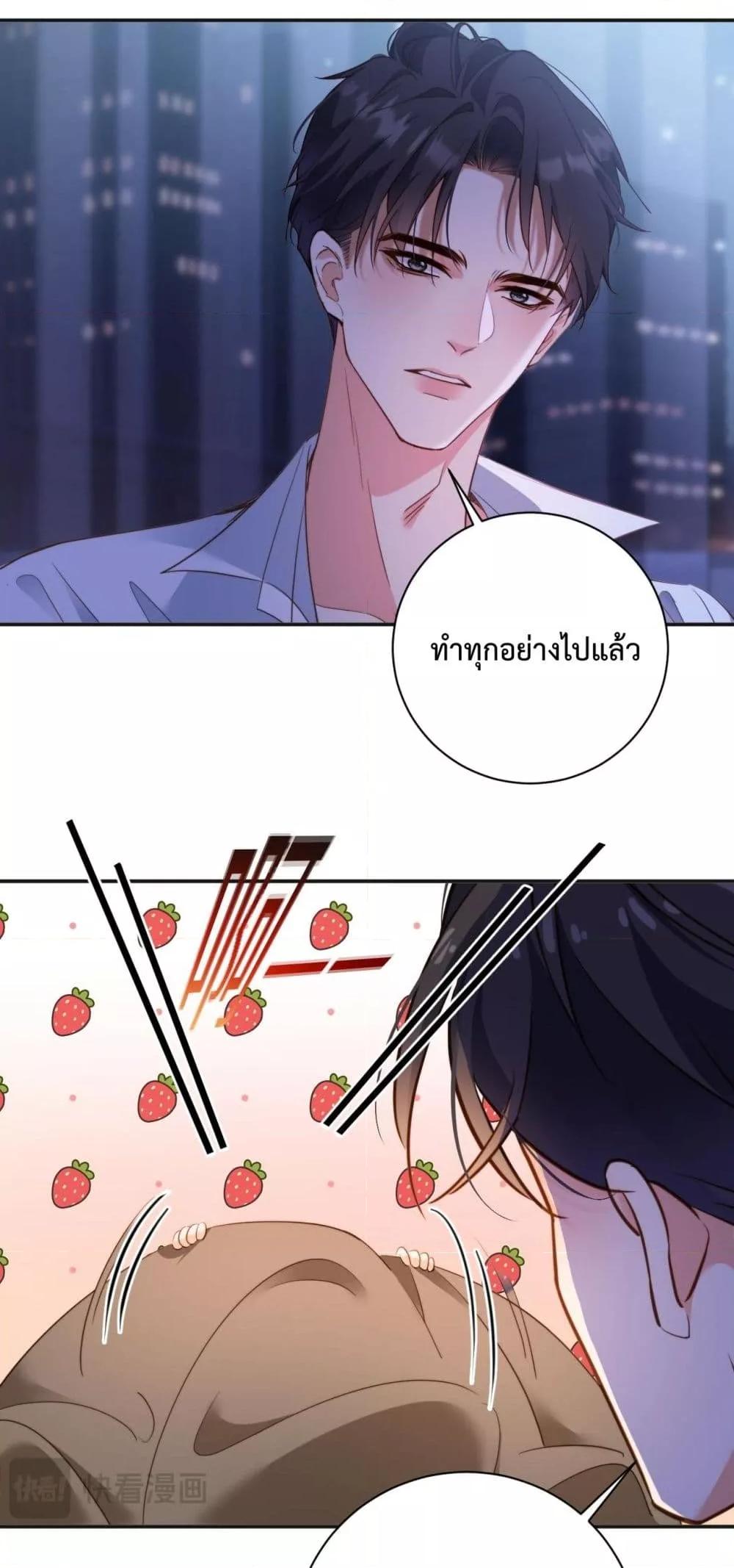 Manga-lc-com อ่านมังงะ อ่านการ์ตูน ออนไลน์ ฟรี IGotACuteKi ตอนที่ 1 2 3 4 5 6 7 8 9 10 11 12 13 14 ฟรี ไม่มีโฆษณา Manga-lc - อ่าน มังงะ อ่าน การ์ตูน ออนไลน์ อ่านมังงะ ฟรี