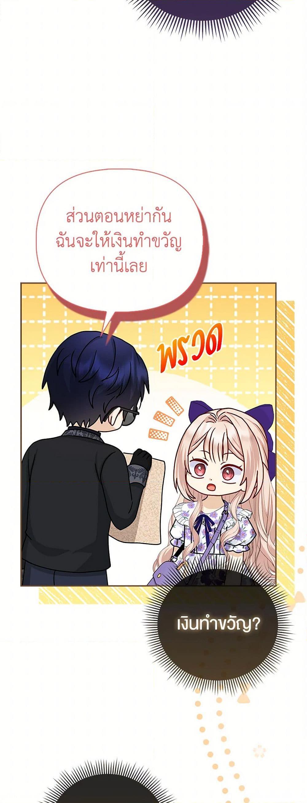 Manga-lc-com อ่านมังงะ อ่านการ์ตูน ออนไลน์ ฟรี Loved by the Villains ตอนที่ 1 2 3 4 5 6 7 8 9 10 11 12 13 14 ฟรี ไม่มีโฆษณา Manga-lc - อ่าน มังงะ อ่าน การ์ตูน ออนไลน์ อ่านมังงะ ฟรี