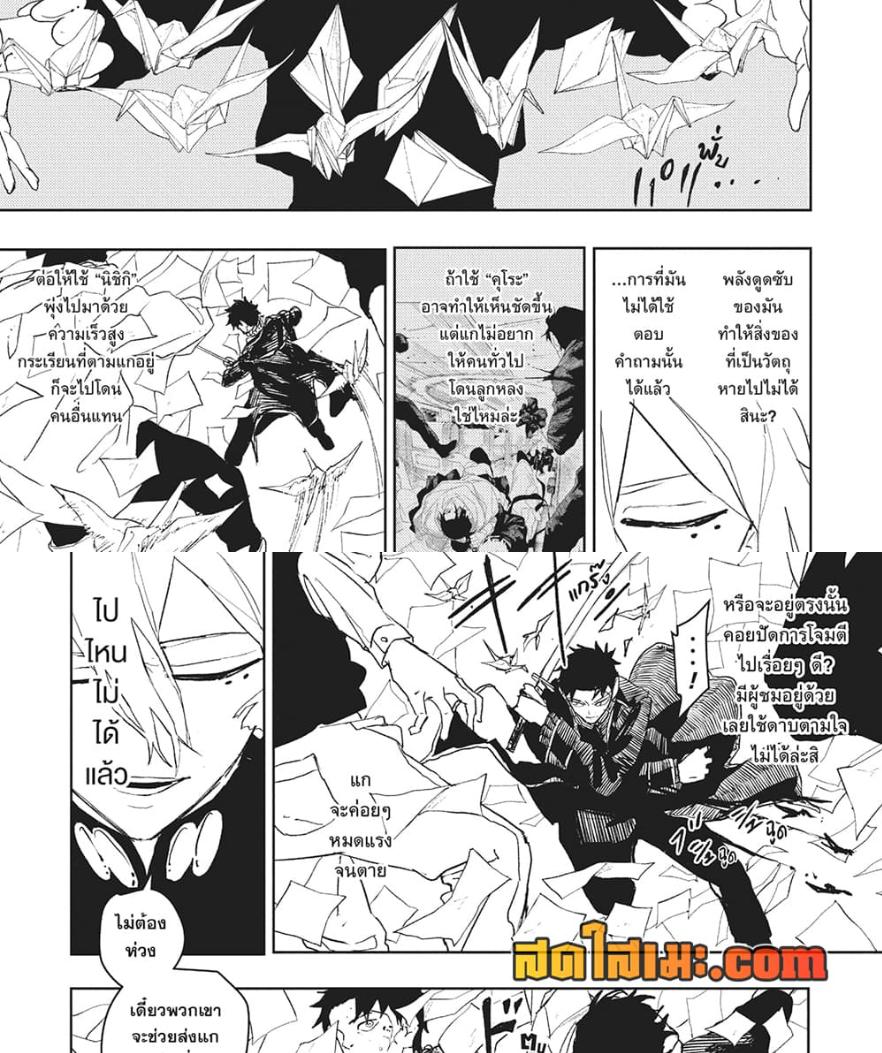 Manga-lc-com อ่านมังงะ อ่านการ์ตูน ออนไลน์ ฟรี Kagurabachi ตอนที่ 1 2 3 4 5 6 7 8 9 10 11 12 13 14 ฟรี ไม่มีโฆษณา Manga-lc - อ่าน มังงะ อ่าน การ์ตูน ออนไลน์ อ่านมังงะ ฟรี