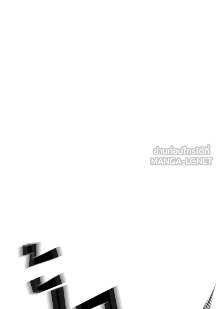 สนิมเชือดเลือดสาด ตอนที่ 54 รูปที่ 194
