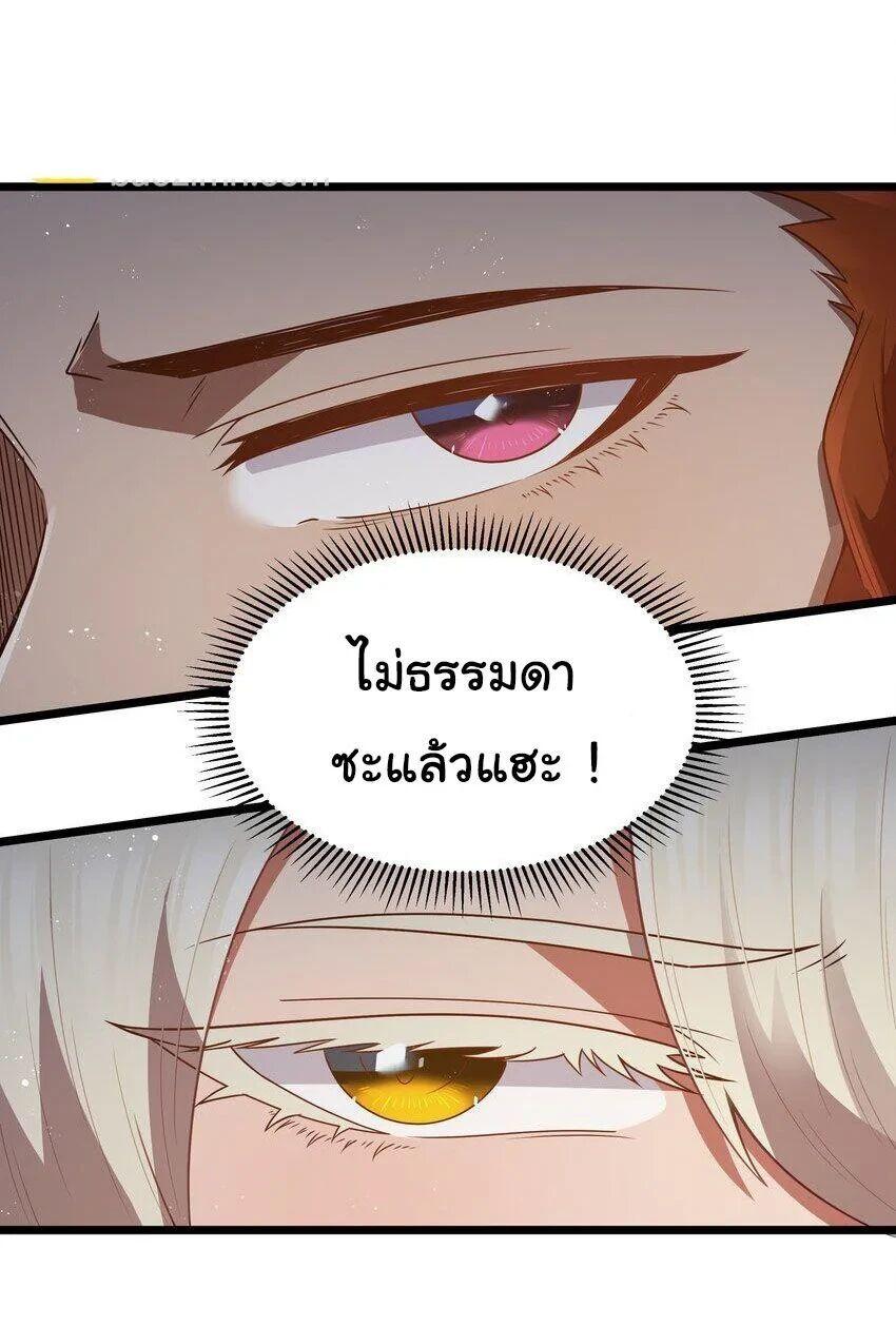Manga-lc-com อ่านมังงะ อ่านการ์ตูน ออนไลน์ ฟรี This Hero is a Money Supremacist ตอนที่ 1 2 3 4 5 6 7 8 9 10 11 12 13 14 ฟรี ไม่มีโฆษณา Manga-lc - อ่าน มังงะ อ่าน การ์ตูน ออนไลน์ อ่านมังงะ ฟรี