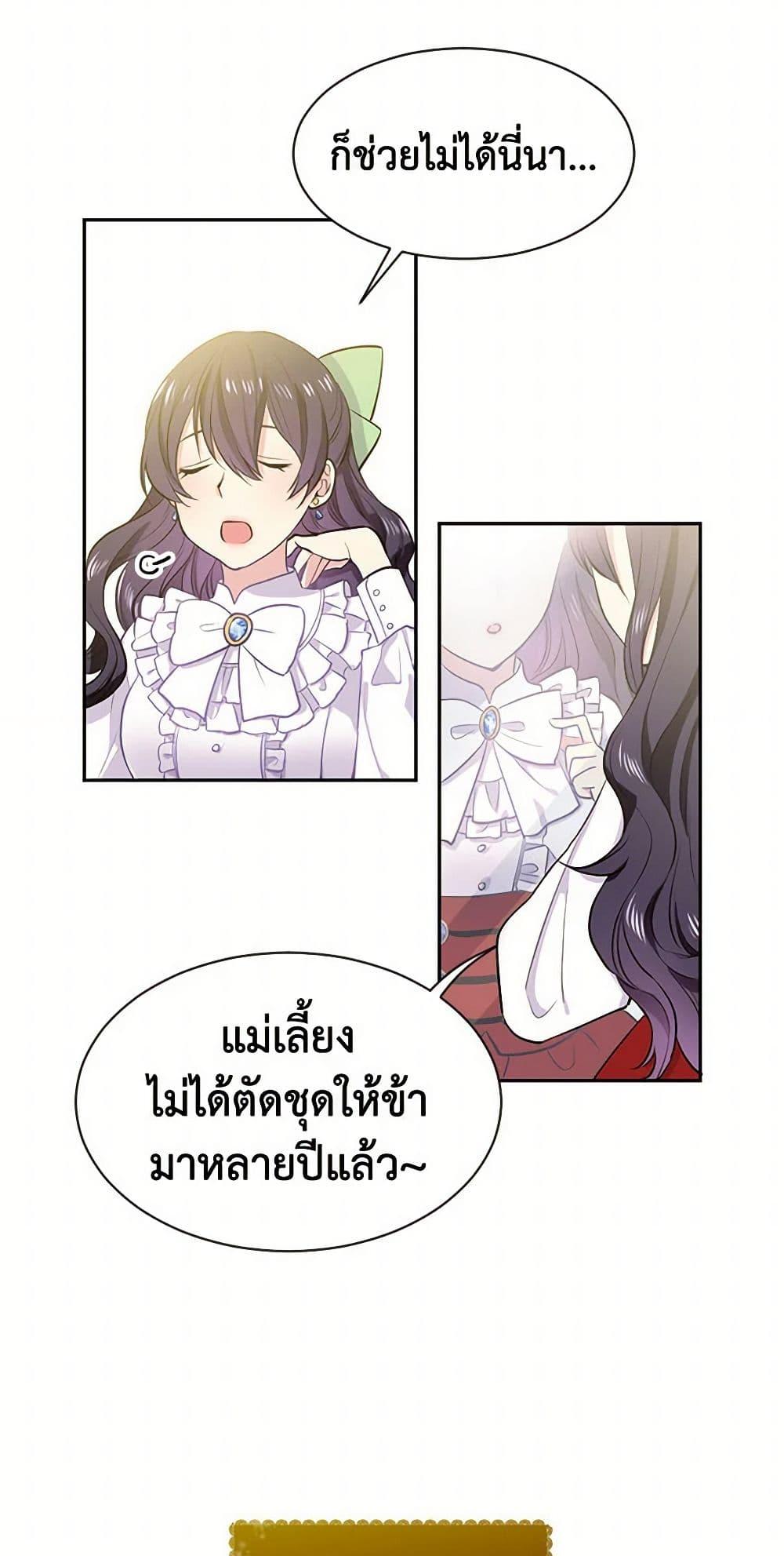 Manga-lc-com อ่านมังงะ อ่านการ์ตูน ออนไลน์ ฟรี My Goal is to Live a Long ตอนที่ 1 2 3 4 5 6 7 8 9 10 11 12 13 14 ฟรี ไม่มีโฆษณา Manga-lc - อ่าน มังงะ อ่าน การ์ตูน ออนไลน์ อ่านมังงะ ฟรี