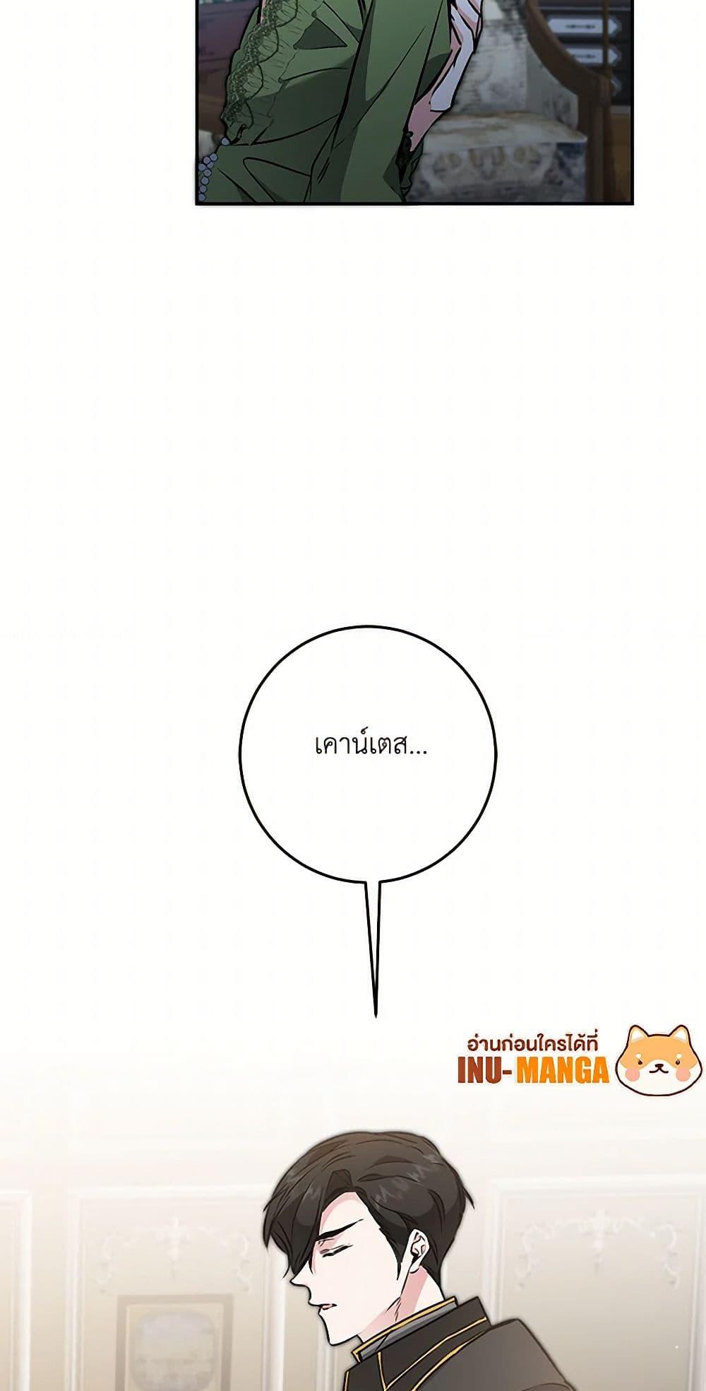 Manga-lc-com อ่านมังงะ อ่านการ์ตูน ออนไลน์ ฟรี I’ve Become the Villainous Empress of a Novel ตอนที่ 1 2 3 4 5 6 7 8 9 10 11 12 13 14 ฟรี ไม่มีโฆษณา Manga-lc - อ่าน มังงะ อ่าน การ์ตูน ออนไลน์ อ่านมังงะ ฟรี