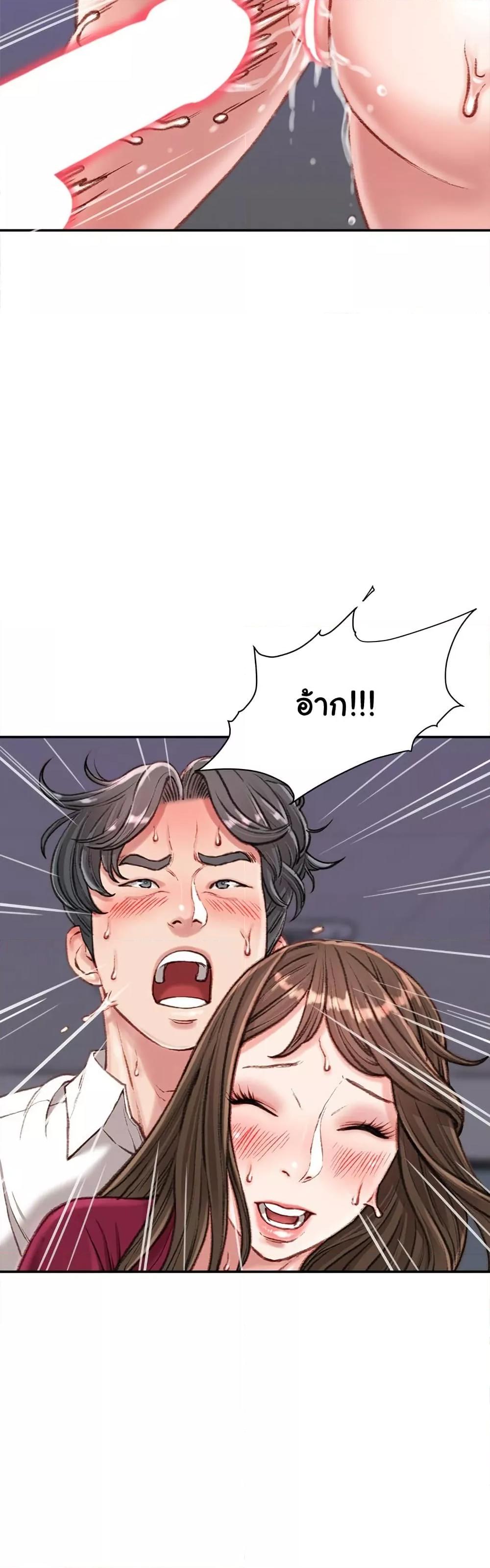 Doujin-Lc- อ่าน โดจิน มังฮวา เกาหลี ญี่ปุ่น จีน แปลไทย Distractions ตอนที่ 1 2 3 4 5 6 7 8 9 10 11 12 13 14 ฟรี ไม่มีโฆษณา อ่าน โดจิน Manhwa เกาหลี ญี่ปุ่น จีน เรามีครบ คัดมาให้เน้นๆ โดจิน 18+ รับประกันความฟินโดย  Doujin Lc