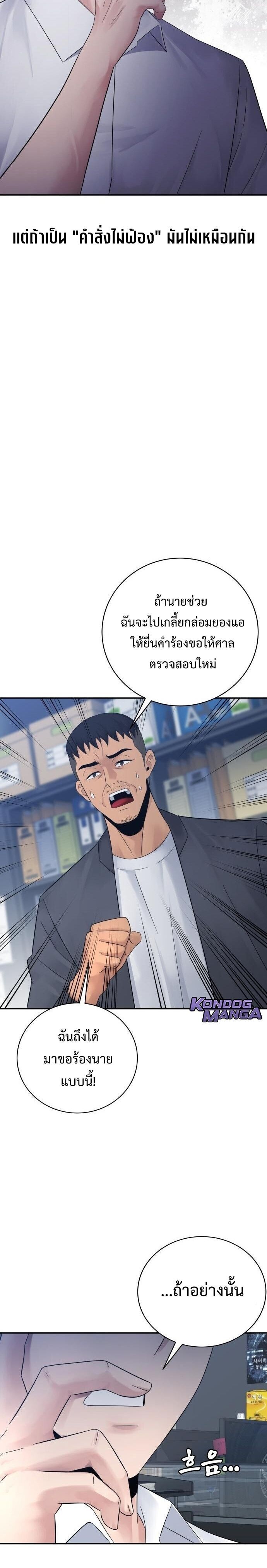 Manga-lc-com อ่านมังงะ อ่านการ์ตูน ออนไลน์ ฟรี The Reincarnated Cop Who Strikes With Wealth ตอนที่ 1 2 3 4 5 6 7 8 9 10 11 12 13 14 ฟรี ไม่มีโฆษณา Manga-lc - อ่าน มังงะ อ่าน การ์ตูน ออนไลน์ อ่านมังงะ ฟรี