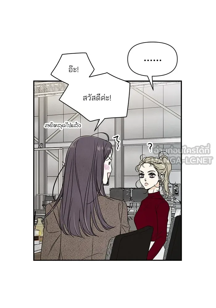 ปุลโซราได้เวลาดัง ตอนที่ 1 รูปที่ 24