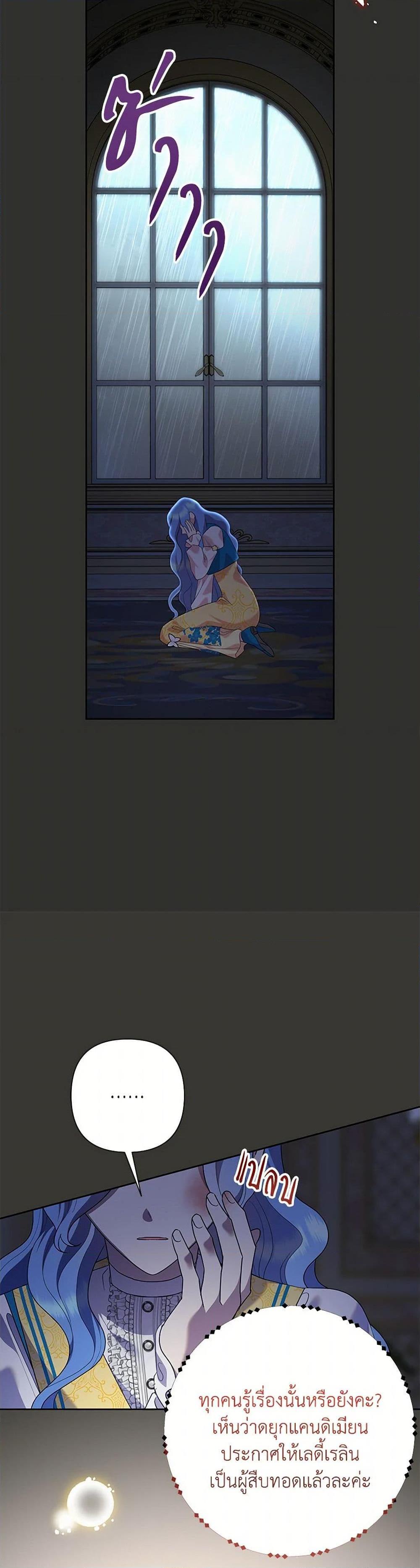 Manga-lc-com อ่านมังงะ อ่านการ์ตูน ออนไลน์ ฟรี Today the Villainess Has Fun Again ตอนที่ 1 2 3 4 5 6 7 8 9 10 11 12 13 14 ฟรี ไม่มีโฆษณา Manga-lc - อ่าน มังงะ อ่าน การ์ตูน ออนไลน์ อ่านมังงะ ฟรี