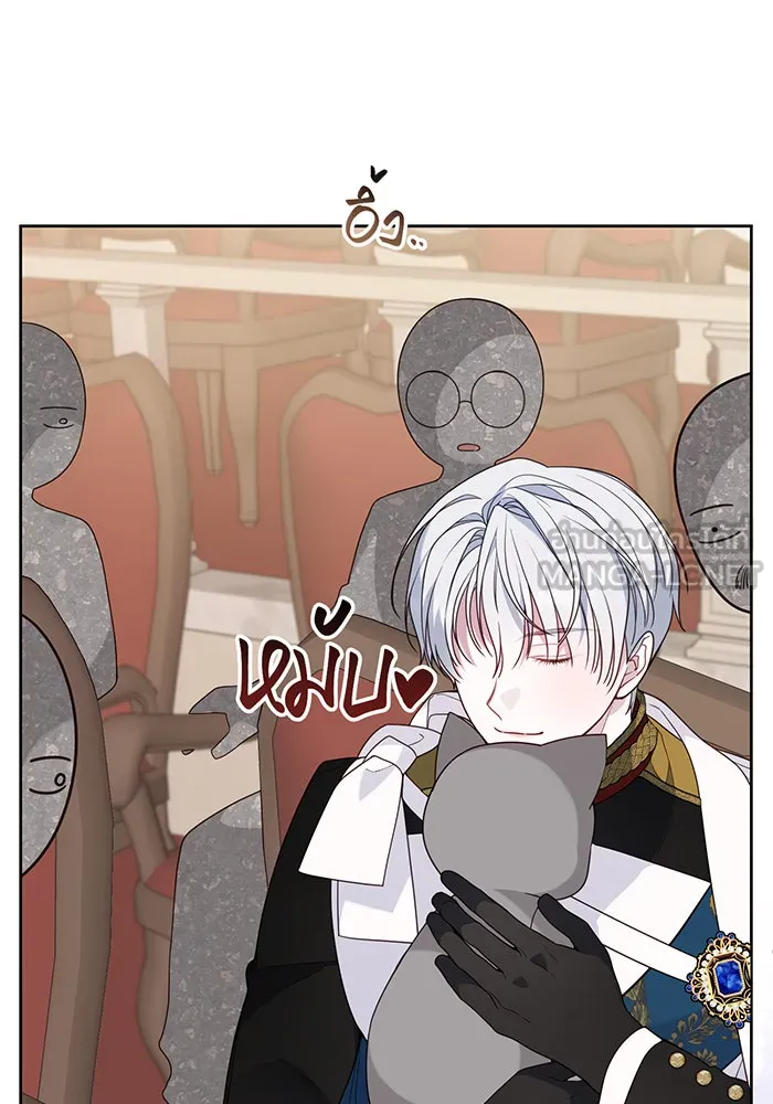 หนูน้อยทรราช ตอนที่ 58 รูปที่ 84