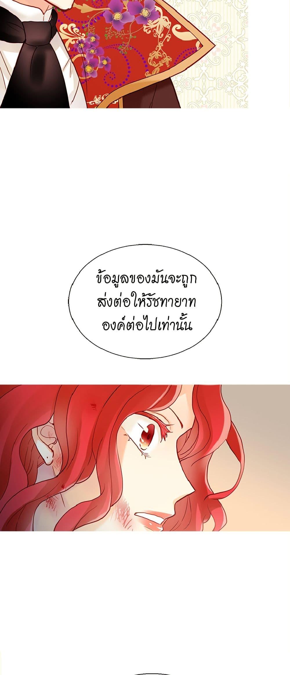 Manga-lc-com อ่านมังงะ อ่านการ์ตูน ออนไลน์ ฟรี Isekai Empress ตอนที่ 1 2 3 4 5 6 7 8 9 10 11 12 13 14 ฟรี ไม่มีโฆษณา Manga-lc - อ่าน มังงะ อ่าน การ์ตูน ออนไลน์ อ่านมังงะ ฟรี