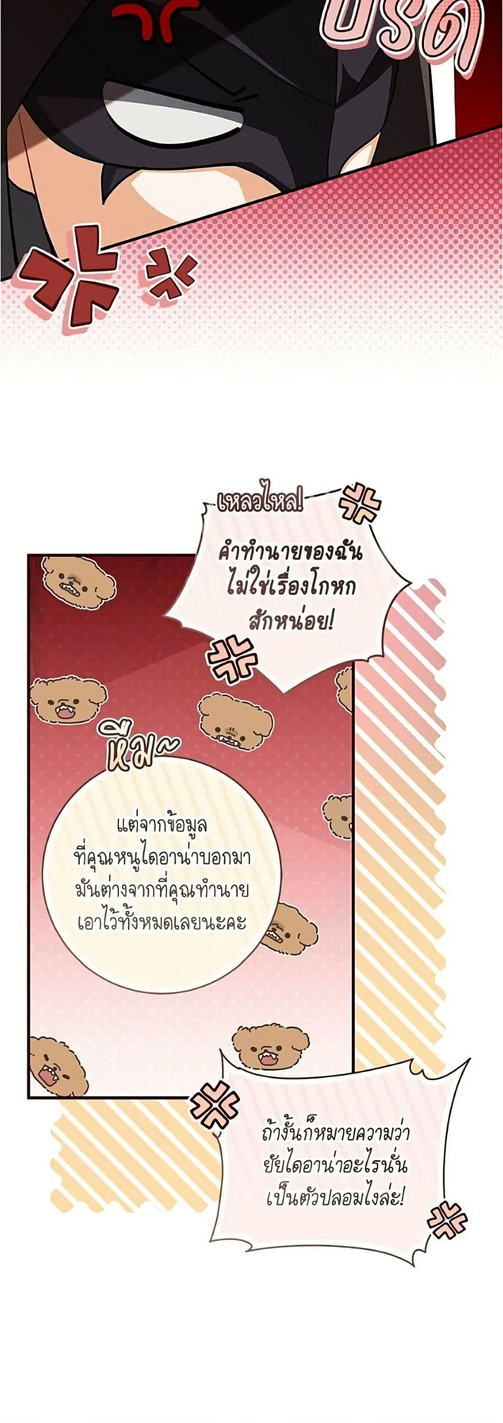 Manga-lc-com อ่านมังงะ อ่านการ์ตูน ออนไลน์ ฟรี All I Want is My Dream Home – โครงการมีสามีแถมฟรีบ้านในฝัน ตอนที่ 1 2 3 4 5 6 7 8 9 10 11 12 13 14 ฟรี ไม่มีโฆษณา Manga-lc - อ่าน มังงะ อ่าน การ์ตูน ออนไลน์ อ่านมังงะ ฟรี
