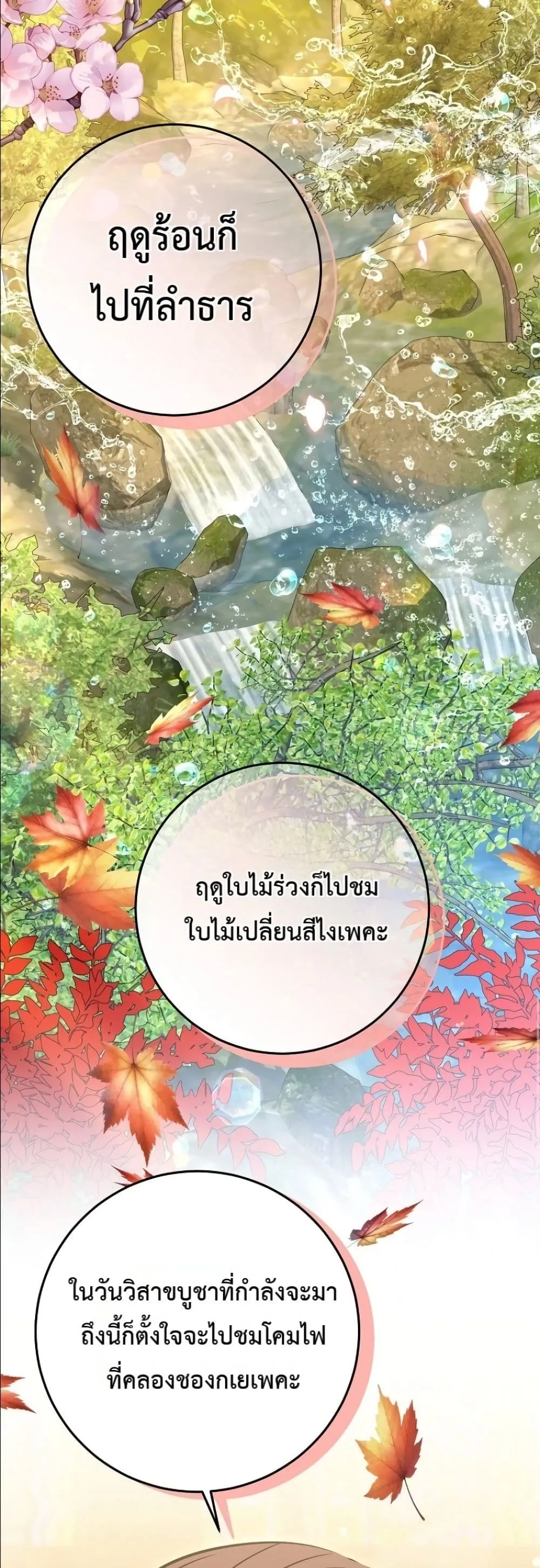 Manga-lc-com อ่านมังงะ อ่านการ์ตูน ออนไลน์ ฟรี The Princess’s Guide to a Perfect Life ตอนที่ 1 2 3 4 5 6 7 8 9 10 11 12 13 14 ฟรี ไม่มีโฆษณา Manga-lc - อ่าน มังงะ อ่าน การ์ตูน ออนไลน์ อ่านมังงะ ฟรี