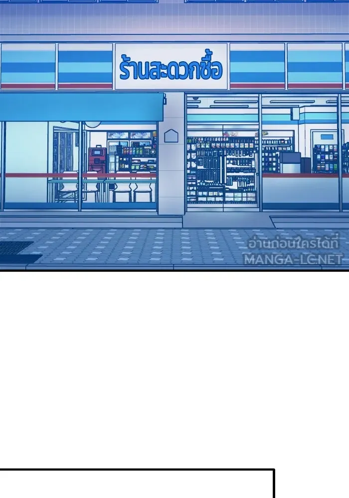 รักนี้ไม่มีรีไซเคิล ตอนที่ 28 รูปที่ 48