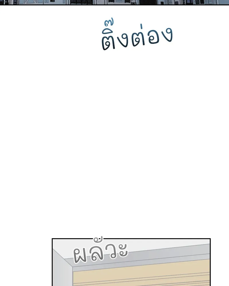 รักนี้ไม่ต้องมีเซนส์ ตอนที่ 62 รูปที่ 94