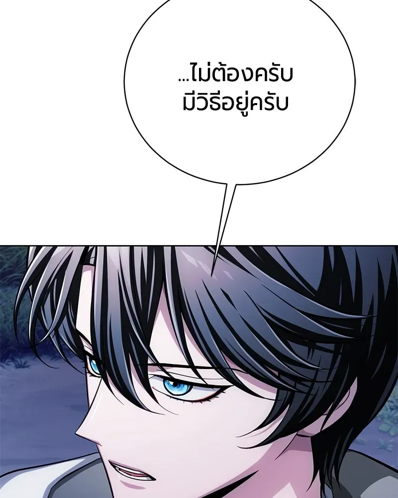 The Magic Tower_s Problem Child ต_วอ_นตรายแห_งหอคอยเวท ตอนที่ ตอนที่ 31 รูปที่ 53
