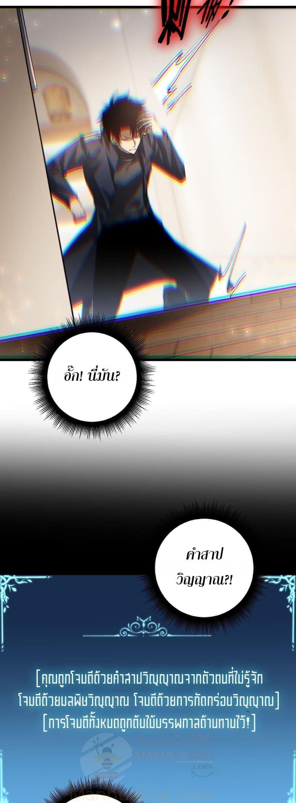 Manga-lc-com อ่านมังงะ อ่านการ์ตูน ออนไลน์ ฟรี SupremeZergLo ตอนที่ 1 2 3 4 5 6 7 8 9 10 11 12 13 14 ฟรี ไม่มีโฆษณา Manga-lc - อ่าน มังงะ อ่าน การ์ตูน ออนไลน์ อ่านมังงะ ฟรี