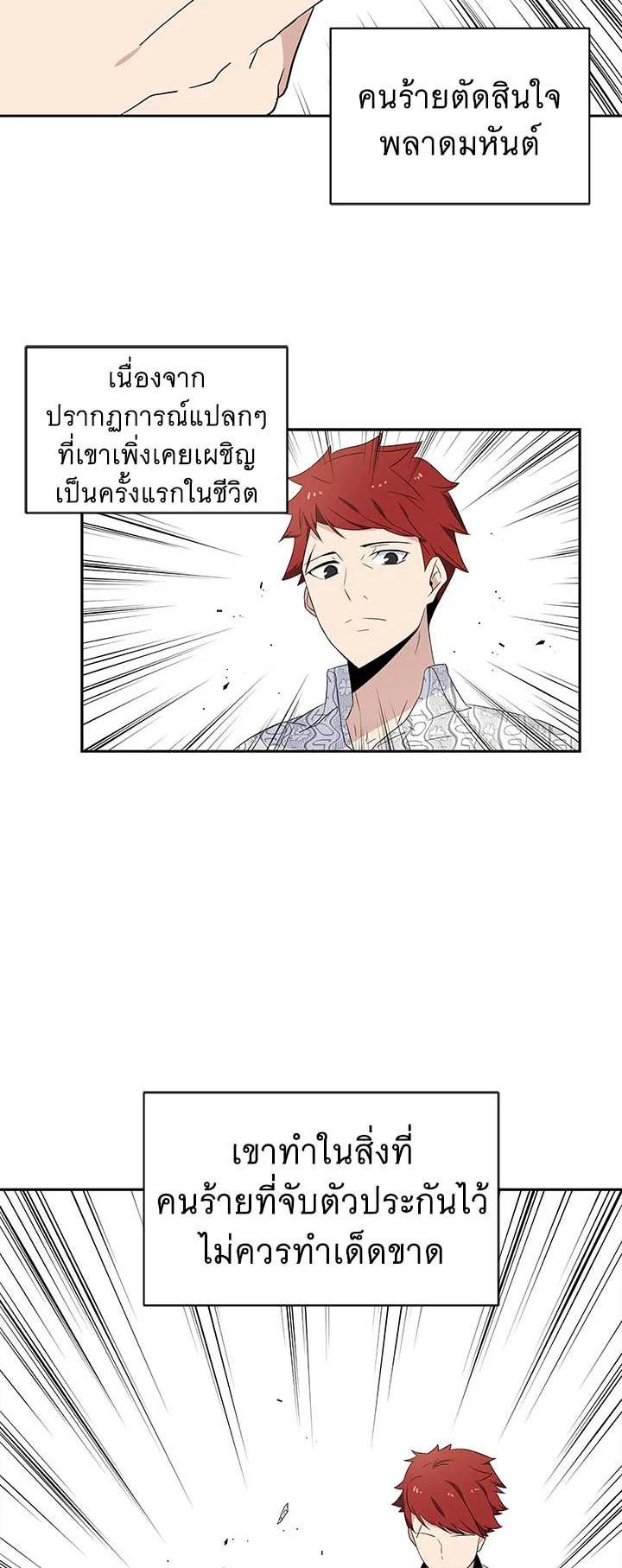 Manga-lc-com อ่านมังงะ อ่านการ์ตูน ออนไลน์ ฟรี The Descent of the Demonic Master ตอนที่ 1 2 3 4 5 6 7 8 9 10 11 12 13 14 ฟรี ไม่มีโฆษณา Manga-lc - อ่าน มังงะ อ่าน การ์ตูน ออนไลน์ อ่านมังงะ ฟรี