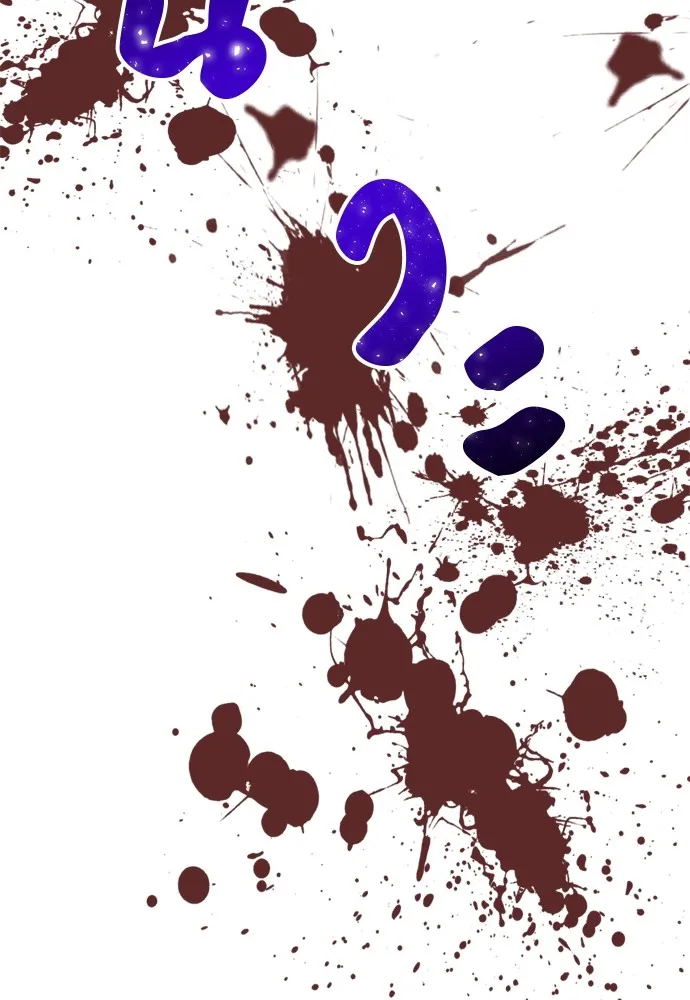 Zombie X Slasher ตอนที่ 33 รูปที่ 119