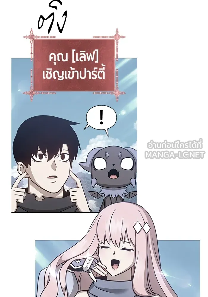 +99 ท่อนไม้พร้อมบวก ตอนที่ 62 รูปที่ 51