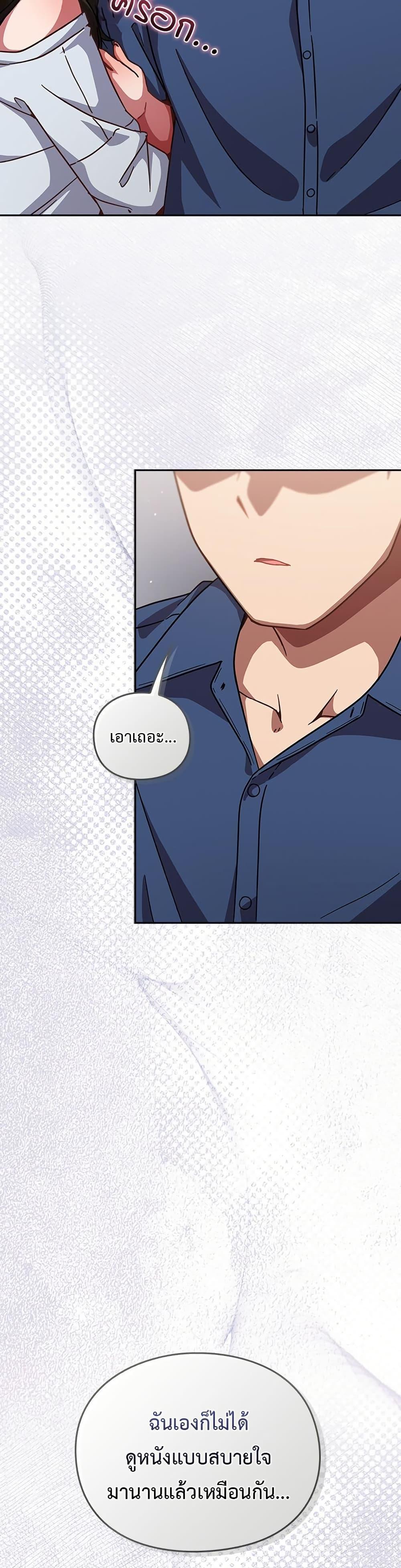 Doujin-Lc- อ่าน โดจิน มังฮวา เกาหลี ญี่ปุ่น จีน แปลไทย Let’s Play ตอนที่ 1 2 3 4 5 6 7 8 9 10 11 12 13 14 ฟรี ไม่มีโฆษณา อ่าน โดจิน Manhwa เกาหลี ญี่ปุ่น จีน เรามีครบ คัดมาให้เน้นๆ โดจิน 18+ รับประกันความฟินโดย  Doujin Lc