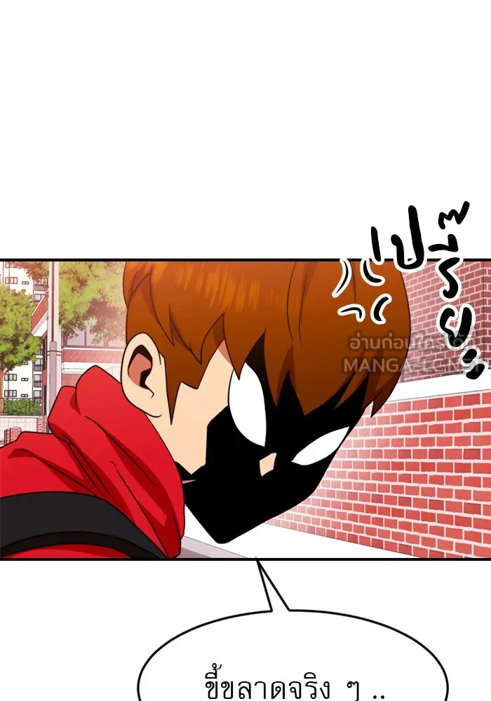 Double Click ตอนที่ 54 รูปที่ 39