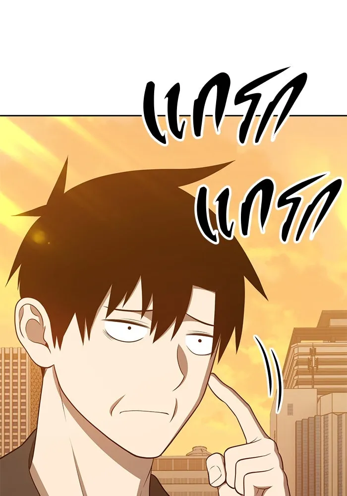 +99 ท่อนไม้พร้อมบวก ตอนที่ 34 รูปที่ 185