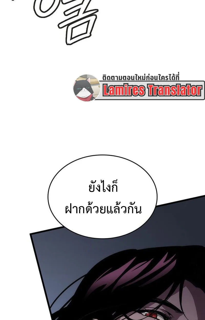 Crimson Reset ช_ว_ตคร_งท_สองของราช_นร_ตต_กาล หล_งจากหลบหน_มาคร_งป_ แวมไพร_ย_จ_นก_ถ_กส_งหารในท_ส_ด ตอนที่ ตอนที่ 16 รูปที่ 99