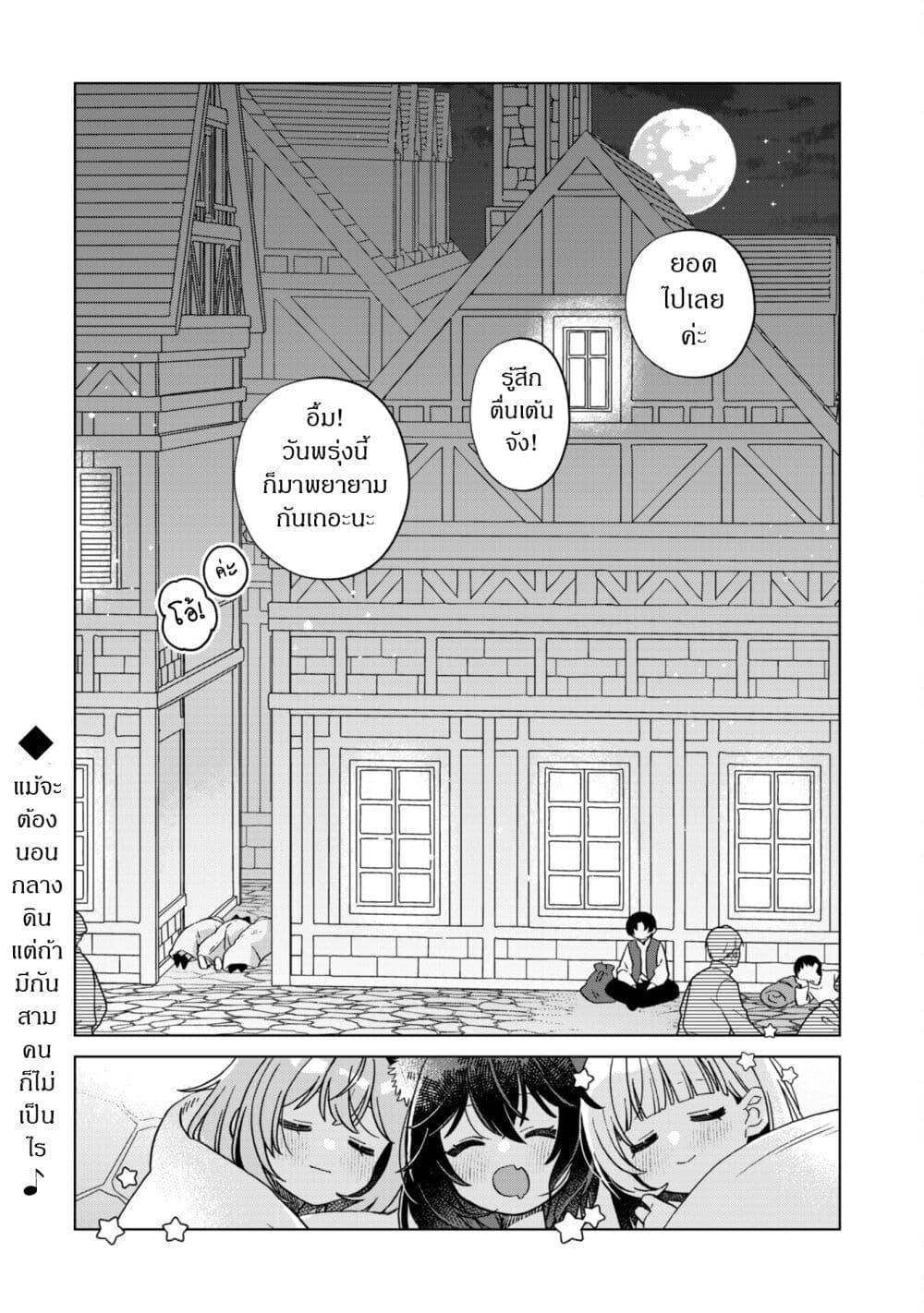 Manga-lc-com อ่านมังงะ อ่านการ์ตูน ออนไลน์ ฟรี The Happy, Slow Life of a Reincarnated Girl Starting from the Bottom. ตอนที่ 1 2 3 4 5 6 7 8 9 10 11 12 13 14 ฟรี ไม่มีโฆษณา Manga-lc - อ่าน มังงะ อ่าน การ์ตูน ออนไลน์ อ่านมังงะ ฟรี