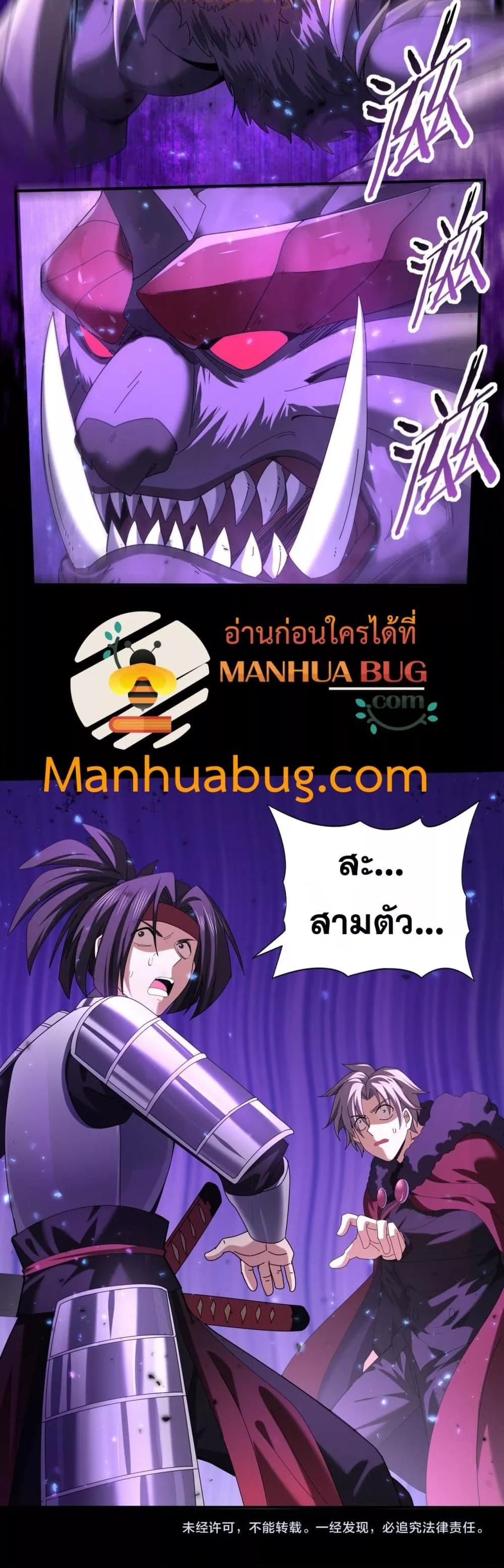 Manga-lc-com อ่านมังงะ อ่านการ์ตูน ออนไลน์ ฟรี IamDrakoMajs ตอนที่ 1 2 3 4 5 6 7 8 9 10 11 12 13 14 ฟรี ไม่มีโฆษณา Manga-lc - อ่าน มังงะ อ่าน การ์ตูน ออนไลน์ อ่านมังงะ ฟรี
