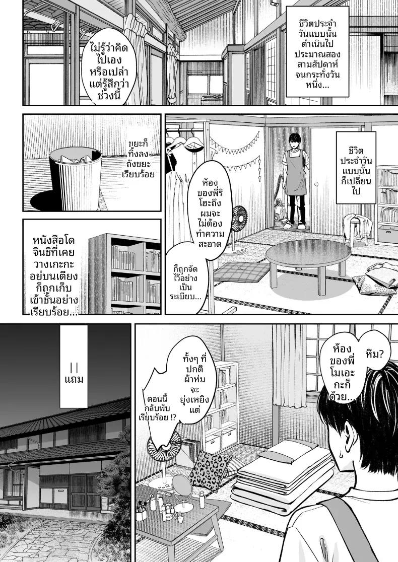 Doujin-Lc- อ่าน โดจิน มังฮวา เกาหลี ญี่ปุ่น จีน แปลไทย อยู่ๆ ผมก็มีพี่สาว ตอนที่ 1 2 3 4 5 6 7 8 9 10 11 12 13 14 ฟรี ไม่มีโฆษณา อ่าน โดจิน Manhwa เกาหลี ญี่ปุ่น จีน เรามีครบ คัดมาให้เน้นๆ โดจิน 18+ รับประกันความฟินโดย  Doujin Lc