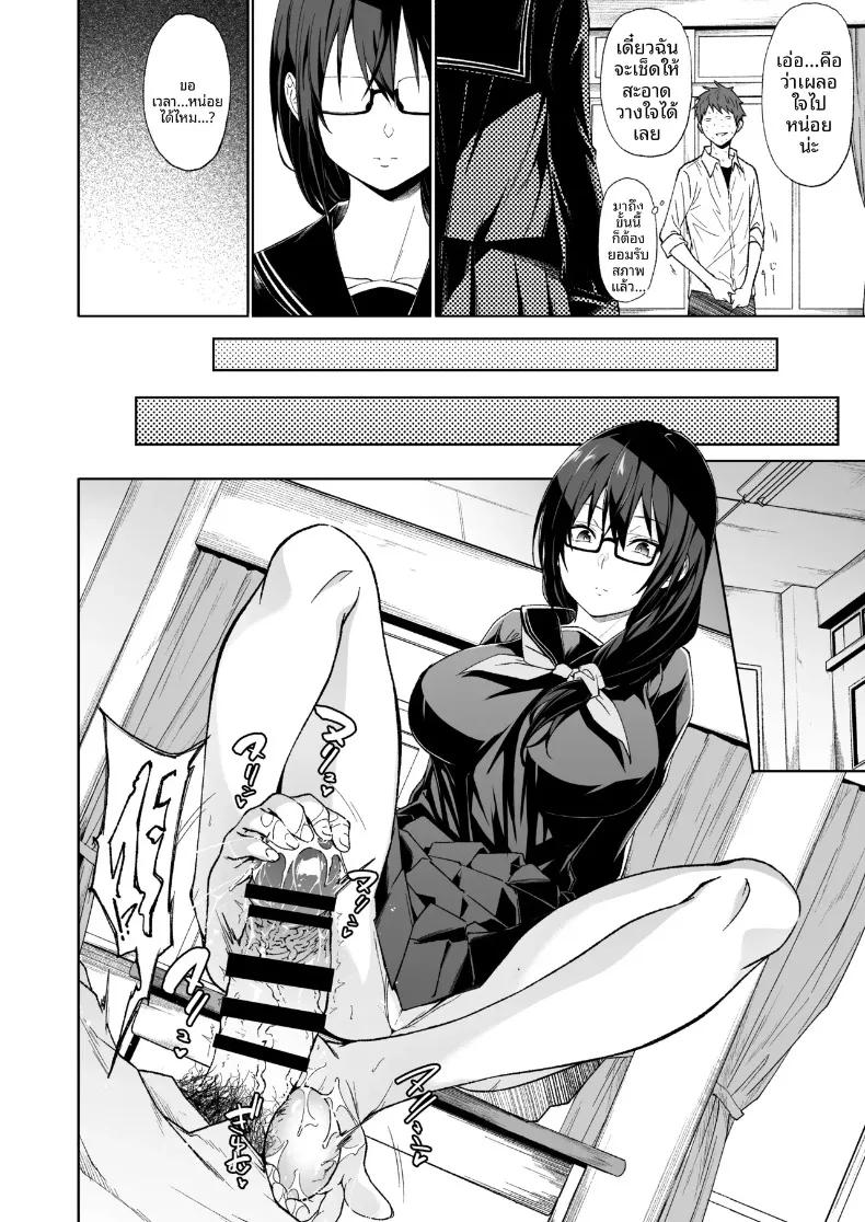 Doujin-Lc- อ่าน โดจิน มังฮวา เกาหลี ญี่ปุ่น จีน แปลไทย สาวเรียบร้อยซ่อนรูปข้างห้อง ผู้เติมเต็มความปรารถนาในโรงเรียนจนวุ่นวาย (Gelatin) ตอนที่ 1 2 3 4 5 6 7 8 9 10 11 12 13 14 ฟรี ไม่มีโฆษณา อ่าน โดจิน Manhwa เกาหลี ญี่ปุ่น จีน เรามีครบ คัดมาให้เน้นๆ โดจิน 18+ รับประกันความฟินโดย  Doujin Lc